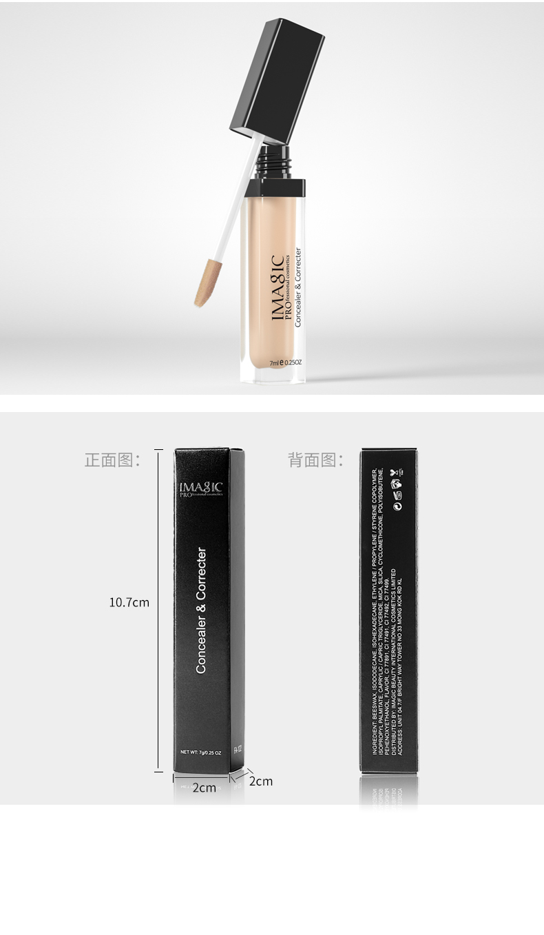 90993694BA7C305B9BF38D2C738ED44F.jpg 遮瑕膏英文版_08.jpg