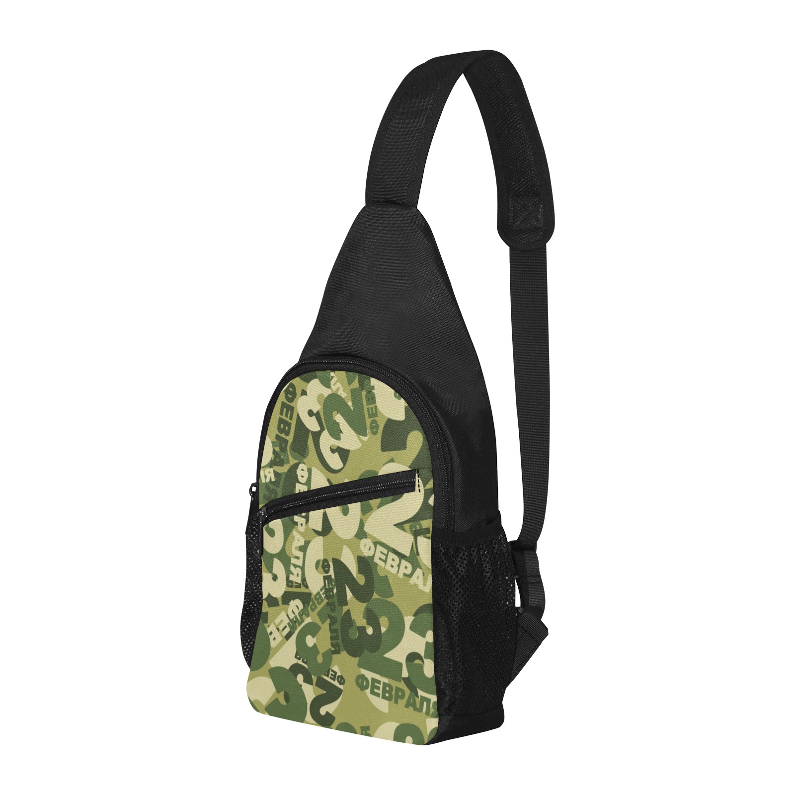 print on demand Chest pack