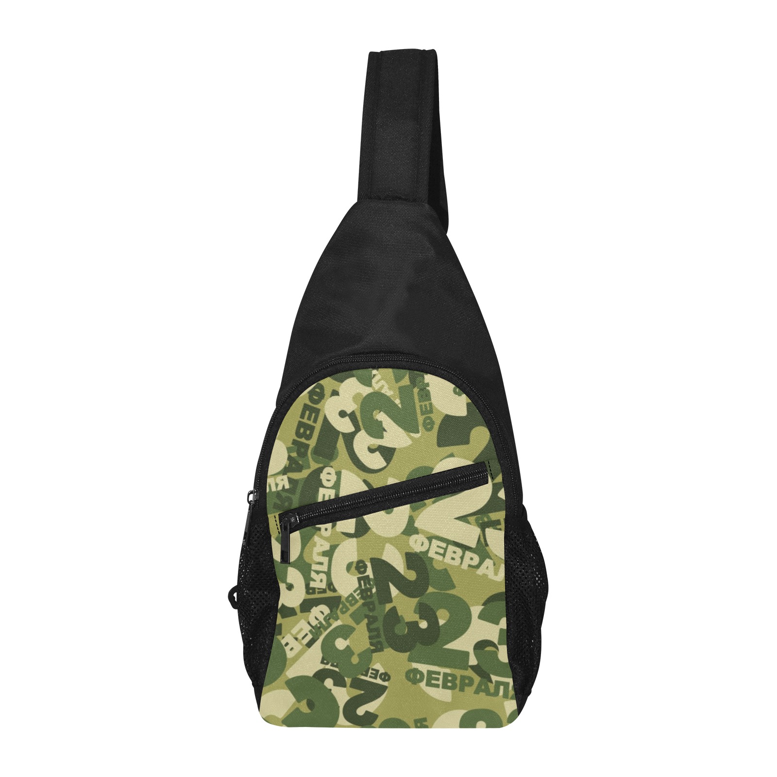 print on demand Chest pack