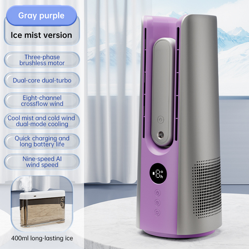 Gray purple bladeless tower fan with soft-touch two-tone body