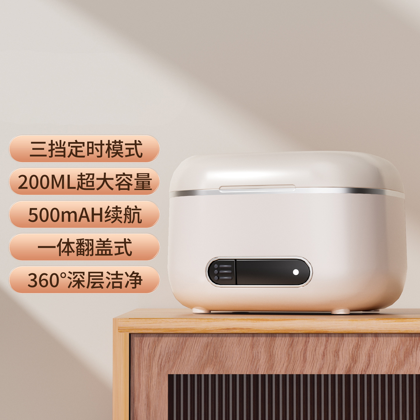 Cleaner lid open with appliances resting inside the chamber